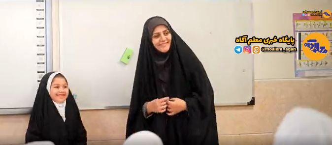 «مثل ماه»؛ بهمناسبت بزرگداشت مقام معلم