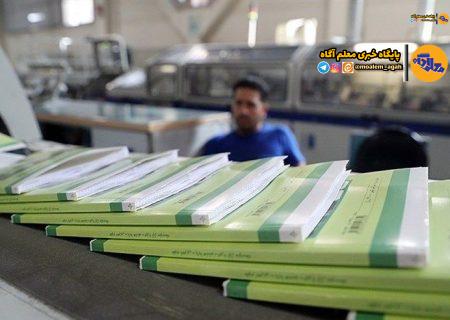 کتاب‌های درسی در موعد مقرر در اختیار دانش‌آموزان قرار خواهد گرفت