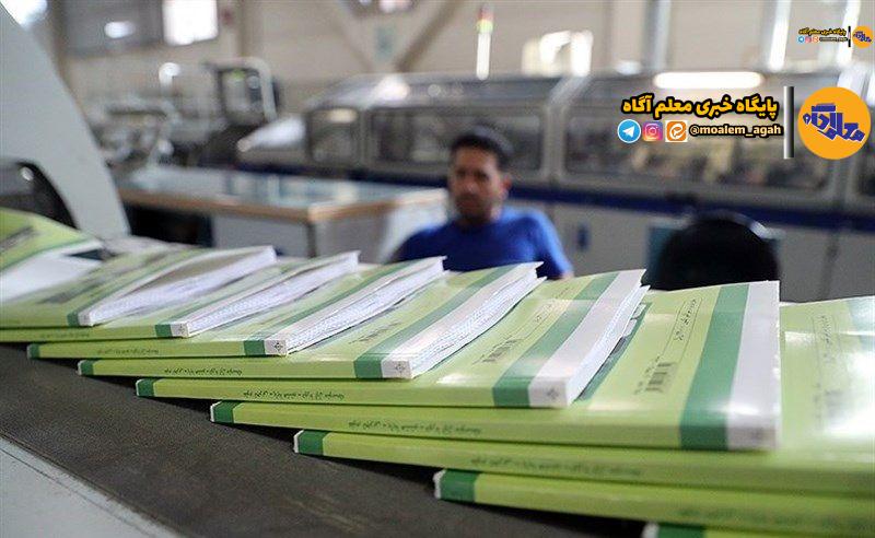 کتابهای درسی در موعد مقرر در اختیار دانشآموزان قرار خواهد گرفت