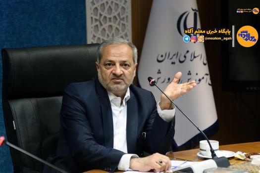 دستورالعمل ثبت اطلاعات پروژههای مردمی نهضت توسعه عدالت در فضاهای آموزشی به تمامی استانها ابلاغ شود