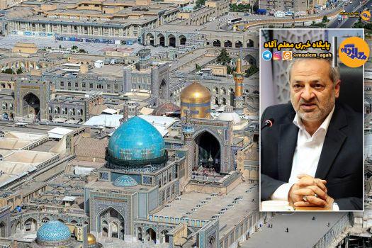 وزیر آموزش و پرورش ۱۴ خرداد به استان خراسان رضوی سفر میکند