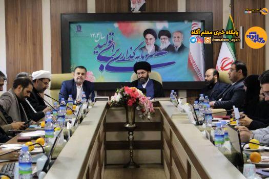 در نشست اعضای مجمع مشورتی کمیسیون توسعه آموزش عمومی قرآن کریم چه گذشت؟