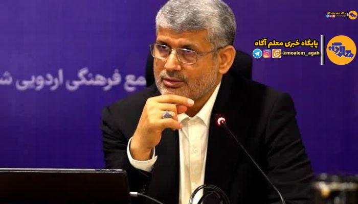 رونمایی نسخه اولیه نقشه جامع سرمایه انسانی آموزشوپرورش در آینده نزدیک