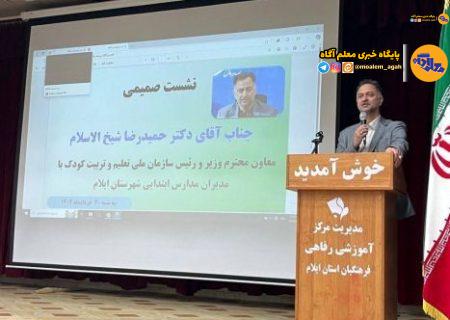 گام‌های اول برای آموزش و توسعه باید از اوان کودکی آغاز شود