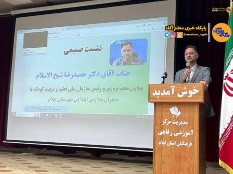 گامهای اول برای آموزش و توسعه باید از اوان کودکی آغاز شود