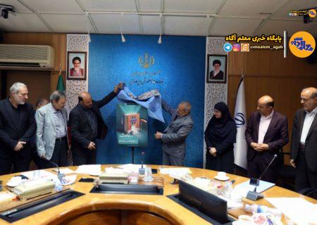 آغاز رسمی رویداد فرهنگی بازتاب جلوه‌های ناب مدرسه‌سازی/ وزیر آموزش و پرورش از «بساز مدرسه» رونمایی کرد