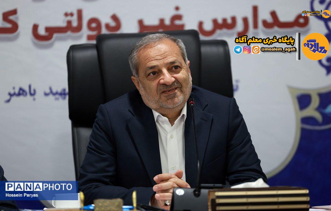 همه مدارس باید در ارتقای کیفیت آموزش مشارکت جدی و تمام و کمال داشته باشند