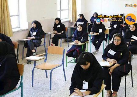 تدوین راهکارهای جدید برای بهبود کیفیت آموزشی در مدارس دولتی و غیر دولتی