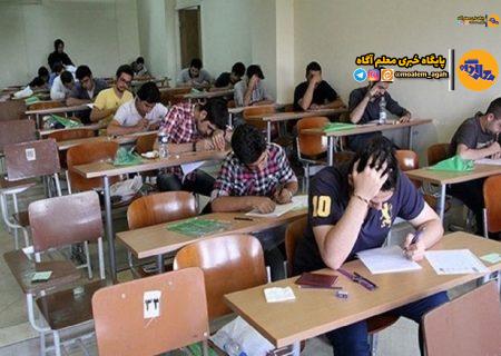 سوالات امتحانات نهایی لو رفت؟