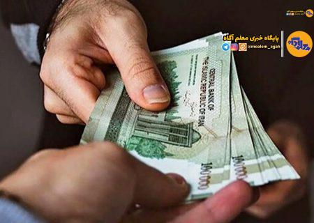 جزئیات اصلاح پرداخت حقوق اعلام شد
