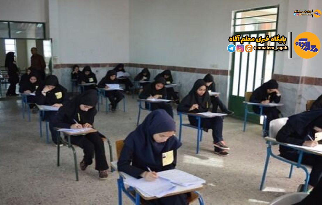 توضیحات رئیس مرکز ارزشیابی آموزش و پرورش درباره سطح دشواری امتحانات نهایی