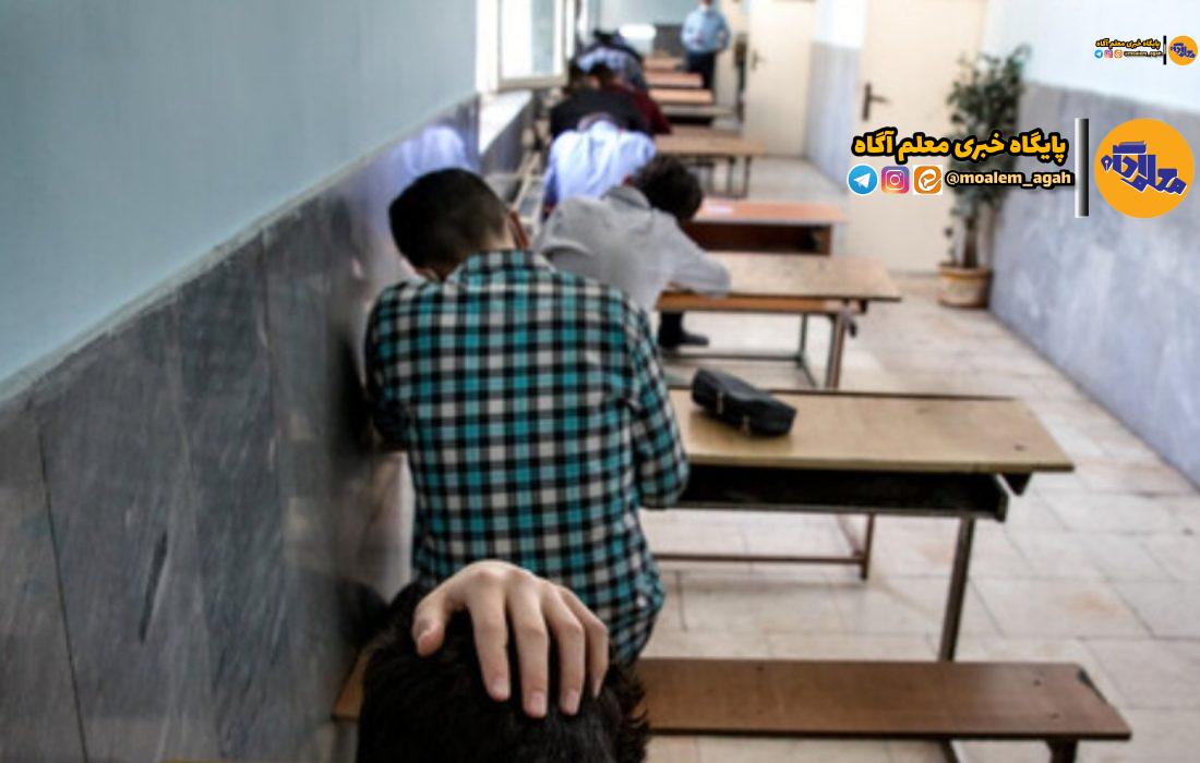 مشکل خاصی در روند برگزاری آزمون‌های نهایی گزارش نشده است