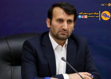 جذب حدود ۳۰ هزار نفر در آزمون استخدامی آموزش و پرورش/ شرایط شرکت در آزمون
