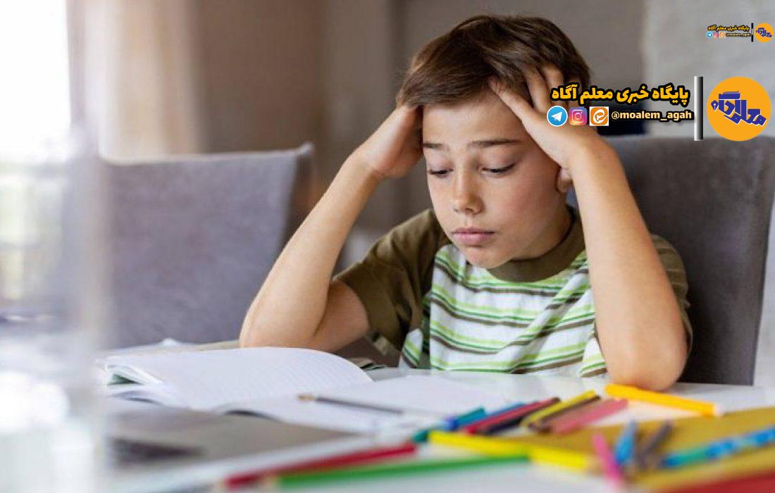 وجود ۸۵ هزار دانشآموز با اختلال یادگیری در کشور