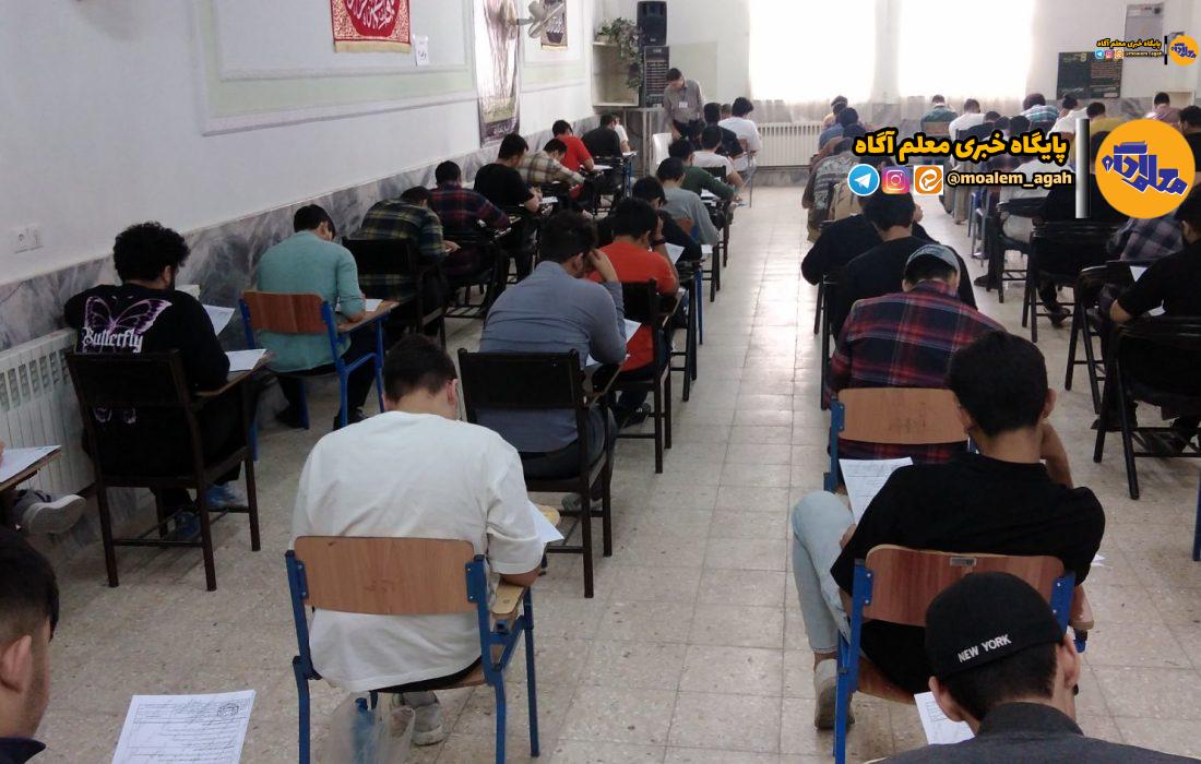 آزمون نهایی پایه نهم؛ تمرینی برای سنجش استاندارد بدون تاثیر قطعی در سوابق تحصیلی