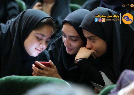10 خبر خوب آموزش و پرورش در هفته اول خرداد