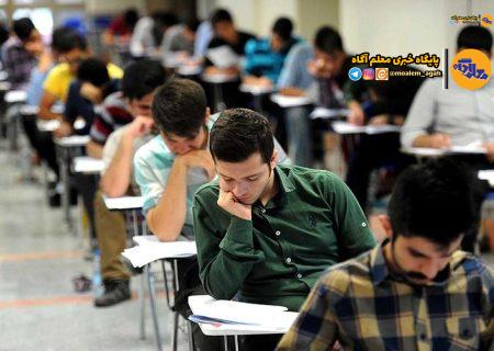 آغاز انتخاب رشته متقاضیان پذیرش در دانشگاه‌های فرهنگیان و شهیدرجایی از فردا