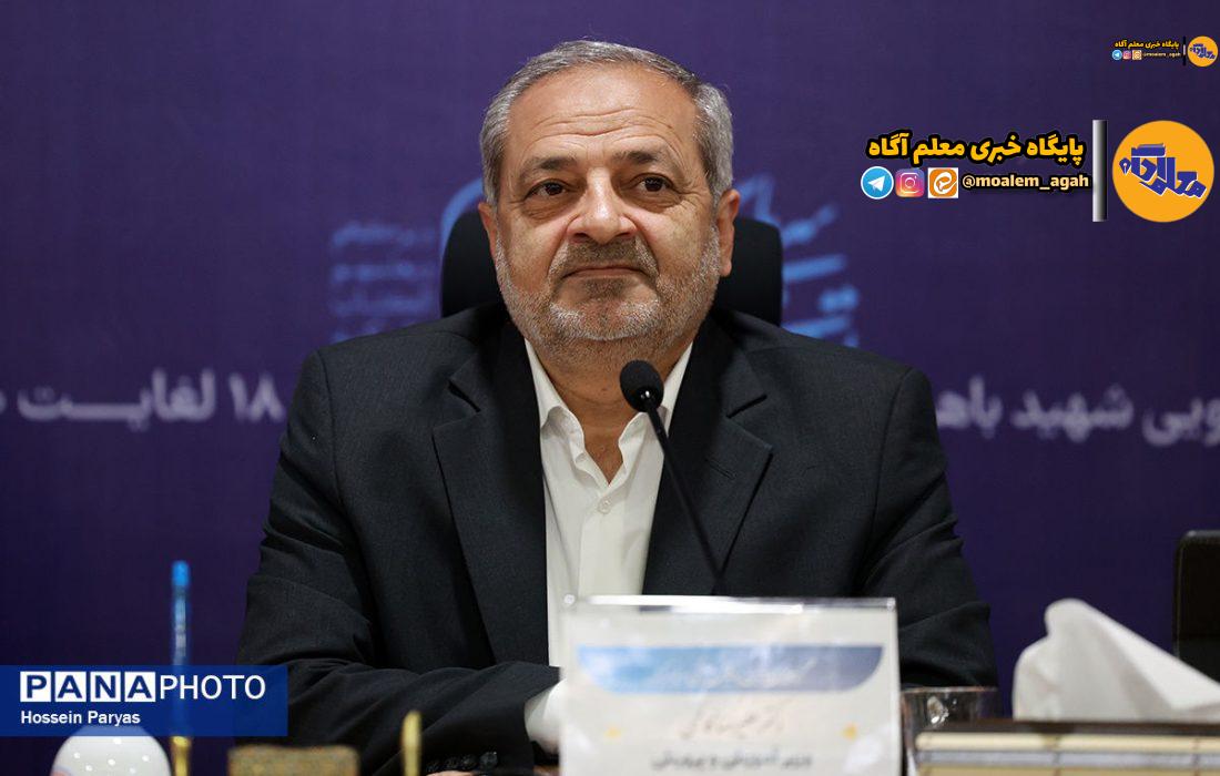 معماری برنامههای پرورشی و فرهنگی مبتنی بر مدرسه طراحی شود