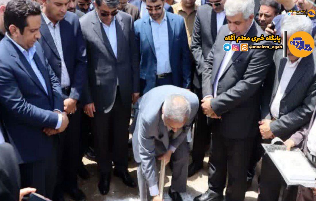 آغاز عملیات احداث مدرسه ۱۲ کلاسه عنبرآباد به دستور وزیر آموزش و پرورش