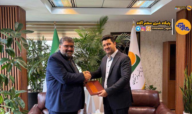 امضای تفاهمنامه همکاری صندوق ذخیره فرهنگیان و مرکز وکلای قوه قضائیه برای صیانت از داراییهای فرهنگیان