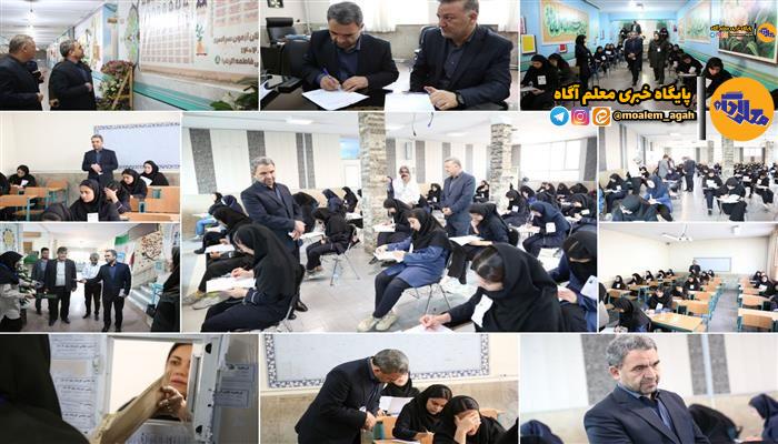 بازدید سرزده رئیس سازمان مدارس و مراکز غیردولتی از حوزه برگزاری امتحانات نهایی‌