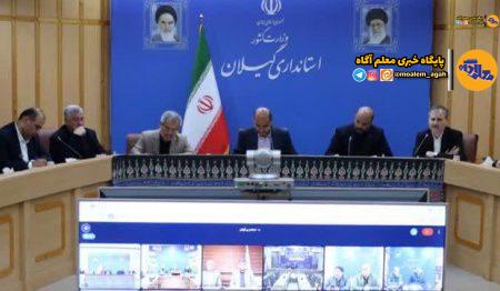 تجهیزات نوین و فناورانه از موضوعات بسیار مهم در آموزش و پرورش است