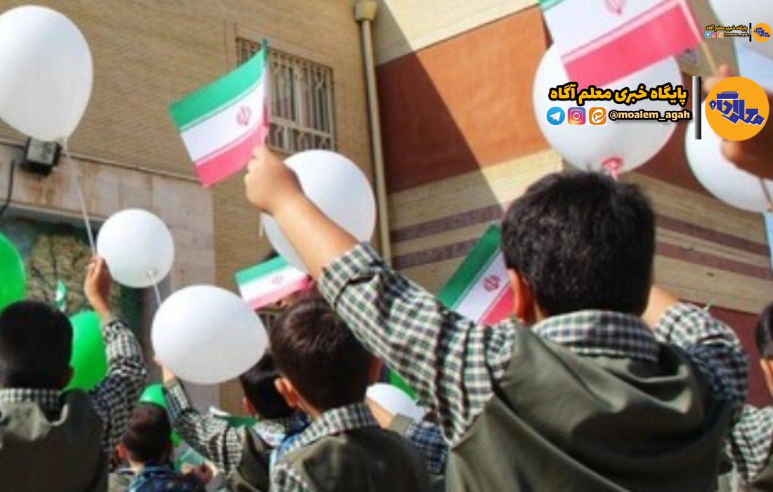 جهش آماری ثبت نام پایه اول