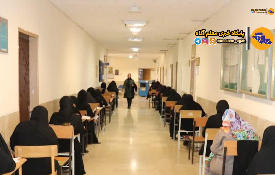 اعلام زمان برگزاری آزمون استخدام آموزش و پرورش و دستگاه‌های اجرایی کشور