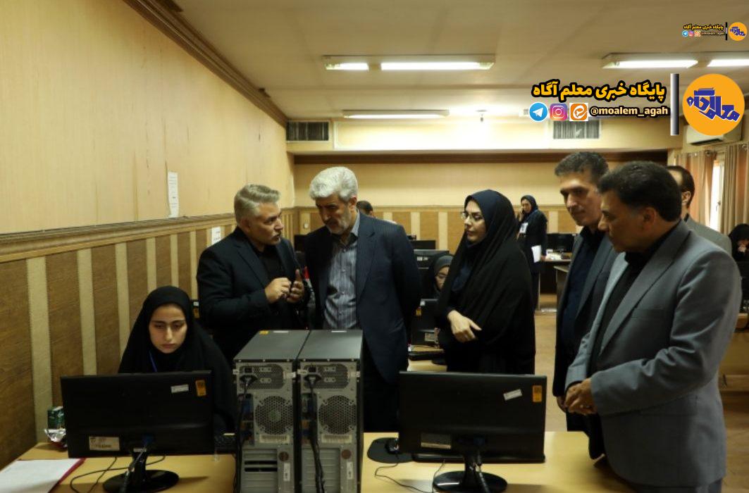 اهتمام در ارزیابی علمی، دقیق و عادلانه داوطلبان ورود به دانشگاه فرهنگیان در ۳۱ استان کشور