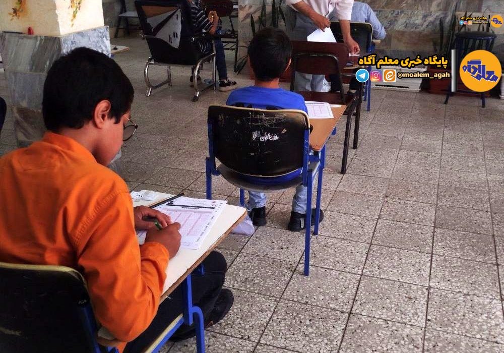 آزمون ورودی مدارس سمپاد و نمونه دولتی 19 و 20 تیر برگزار میشود