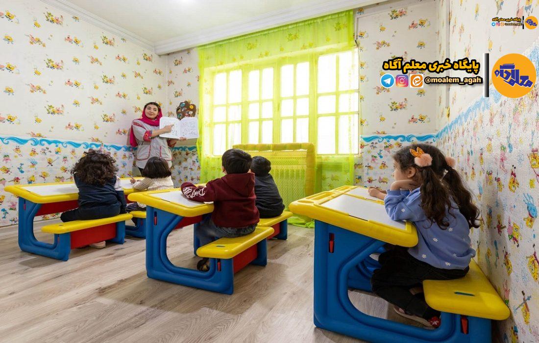 رتبهبندی مربیان پیشدبستانی مشروط به تکمیل فرایند استخدام