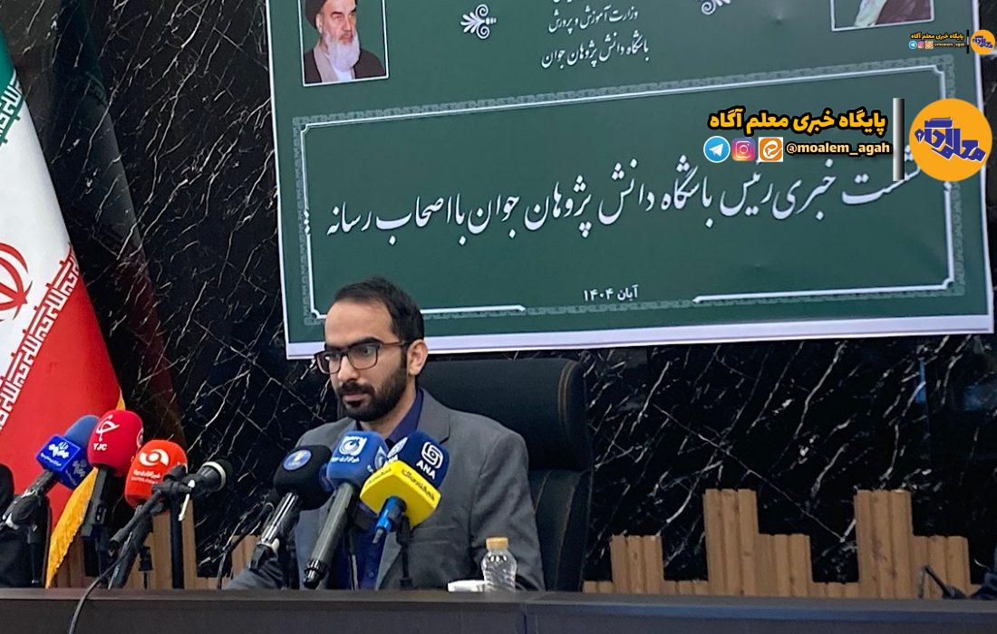 برگزاری نخستین المپیاد جهانی نانو در ایران/ تحریم رژیم صهیونیستی از سوی ایران در المپیاد جهانی ترکیبیات