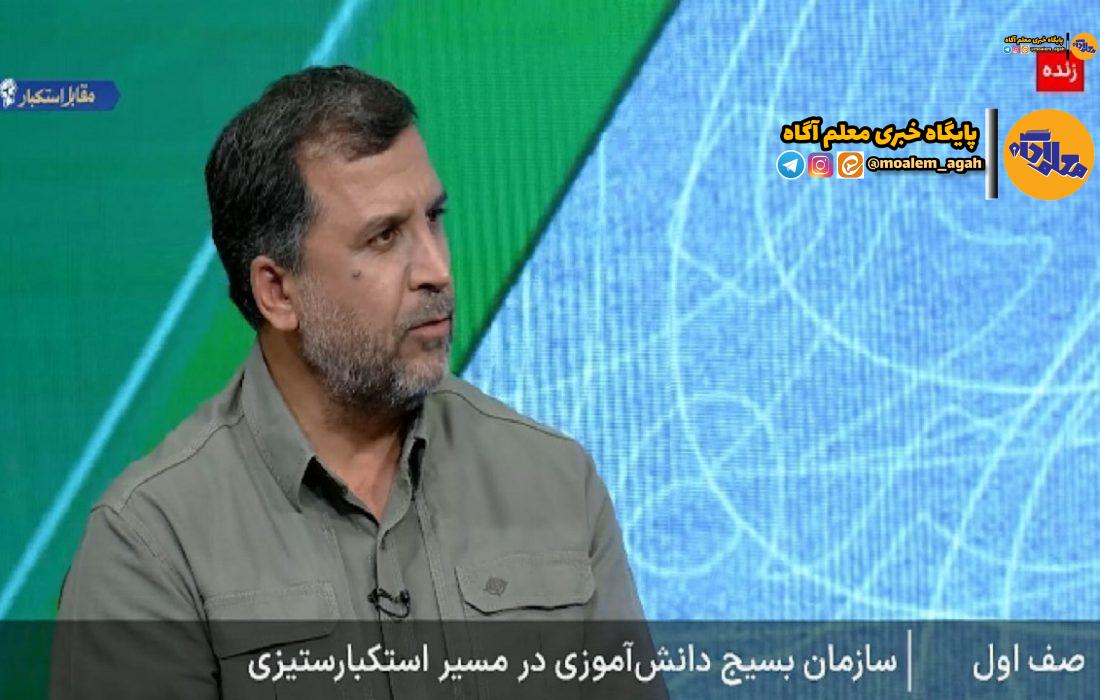 فیلترینگ هوشمند، راهکار حفاظت از دانشآموزان در فضای مجازی