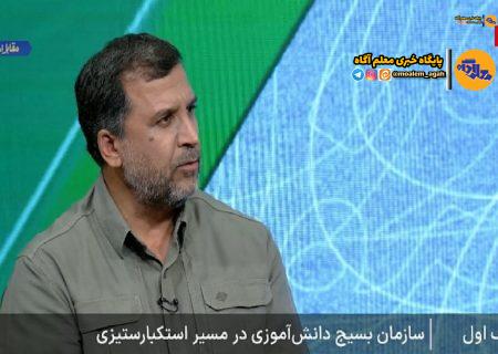 فیلترینگ هوشمند، راهکار حفاظت از دانش‌آموزان در فضای مجازی