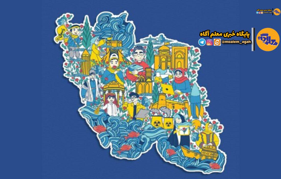 ابلاغ شیوه نامه اجرایی بسته یادگیری «از ایرانمان دفاع میکنیم» به مدارس سراسر کشور