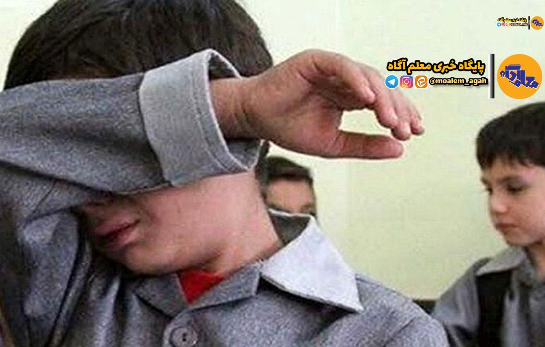 تنبیه تا تراژدی؛ چگونه رفتارهای مدرسهای به چهار مرگ منجر شد؟