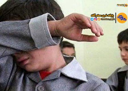 تنبیه تا تراژدی؛ چگونه رفتارهای مدرسه‌ای به چهار مرگ منجر شد؟