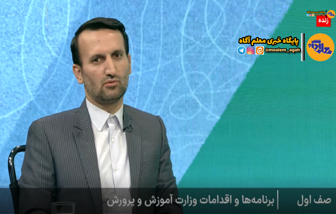 رشد ۱۳۴ درصدی اعتبارات مدارس دولتی در سال گذشته