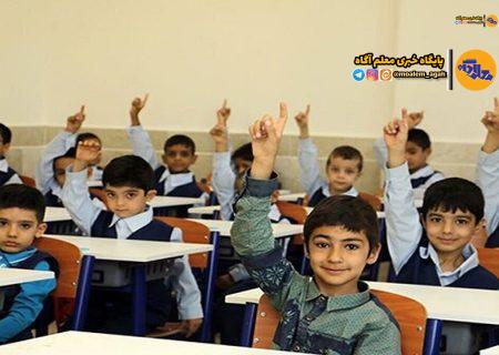 راه‌اندازی پلتفرم ملی آموزش المپیاد برای همه دانش‌آموزان کشور