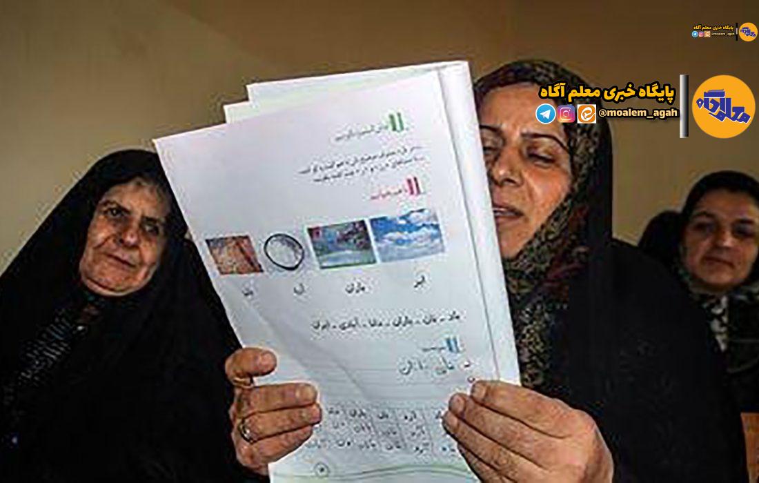 آغاز فعالیت پایگاههای نهضت سوادآموزی در مدارس ابتدایی/ آموزش «سواد زندگی» در کنار آموزش رسمی