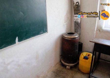 هیچ کلاسی حق استفاده از وسیله گرمایشی با شعله مستقیم را ندارد