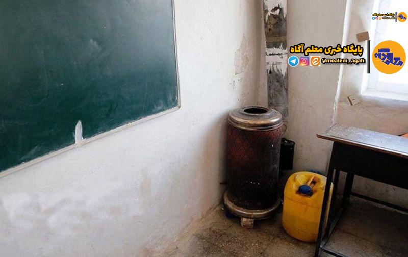 هیچ کلاسی حق استفاده از وسیله گرمایشی با شعله مستقیم را ندارد