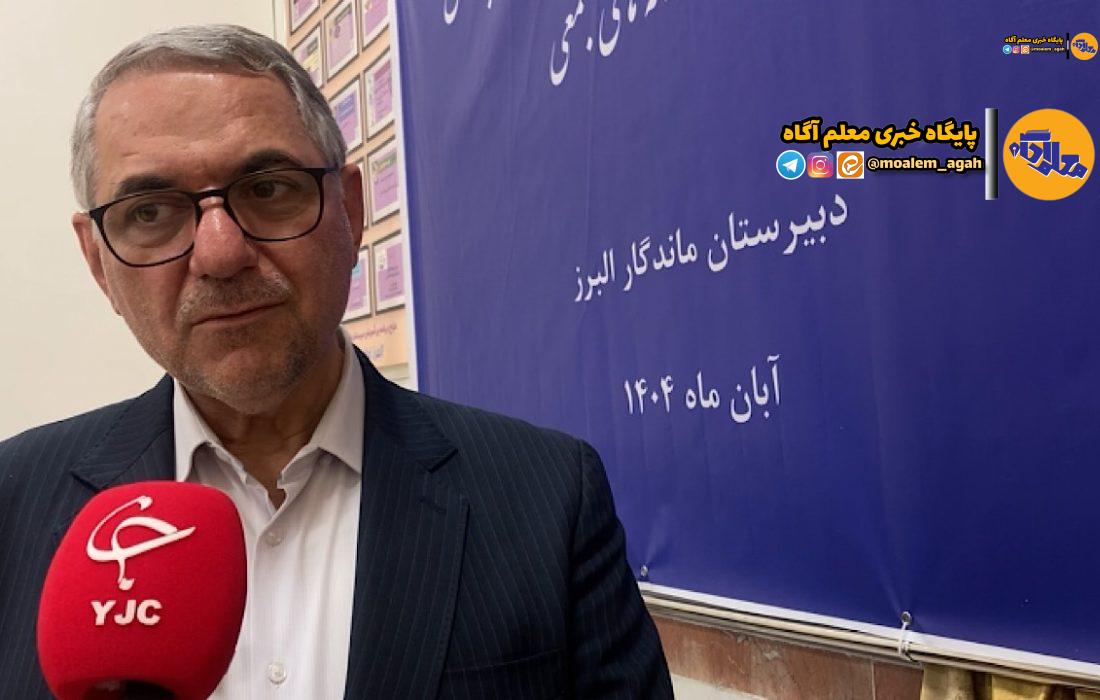 رفتار سنجیده معلمان محور ایمنی مدرسه است