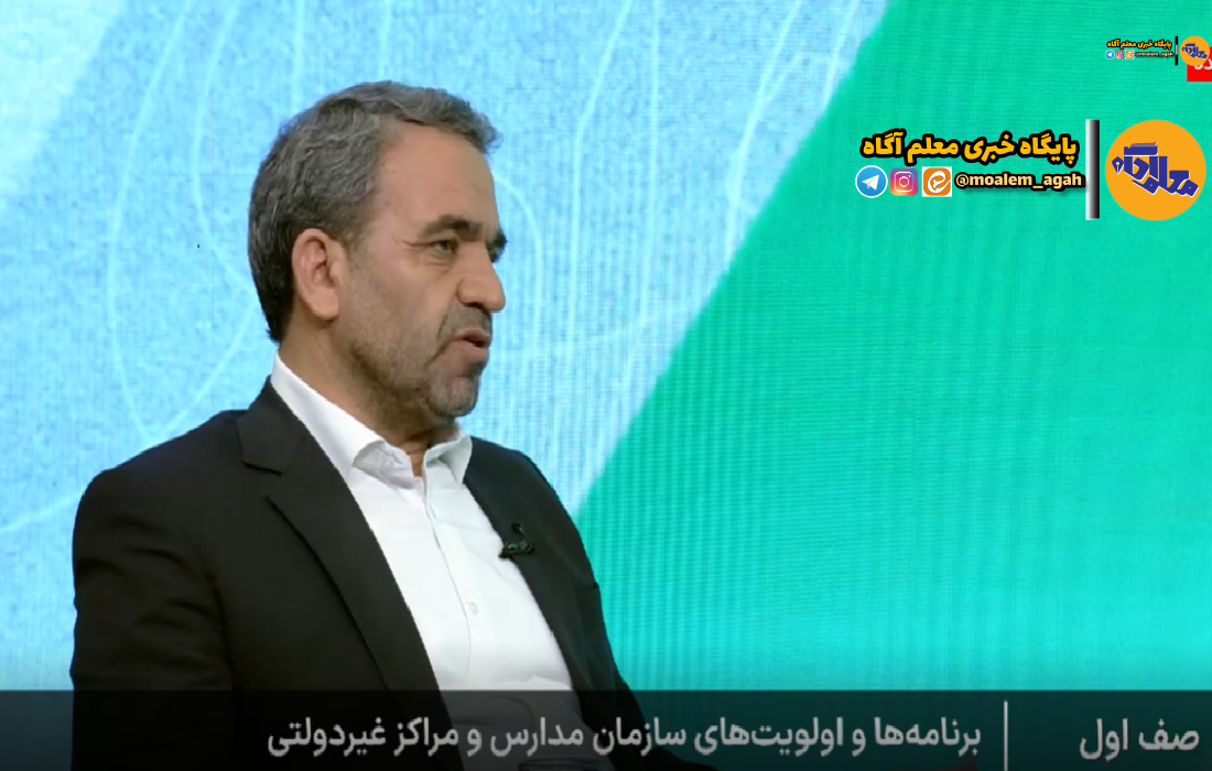 لغو امتیاز ۴۴ مدرسه غیر دولتی به دلیل تخلفات