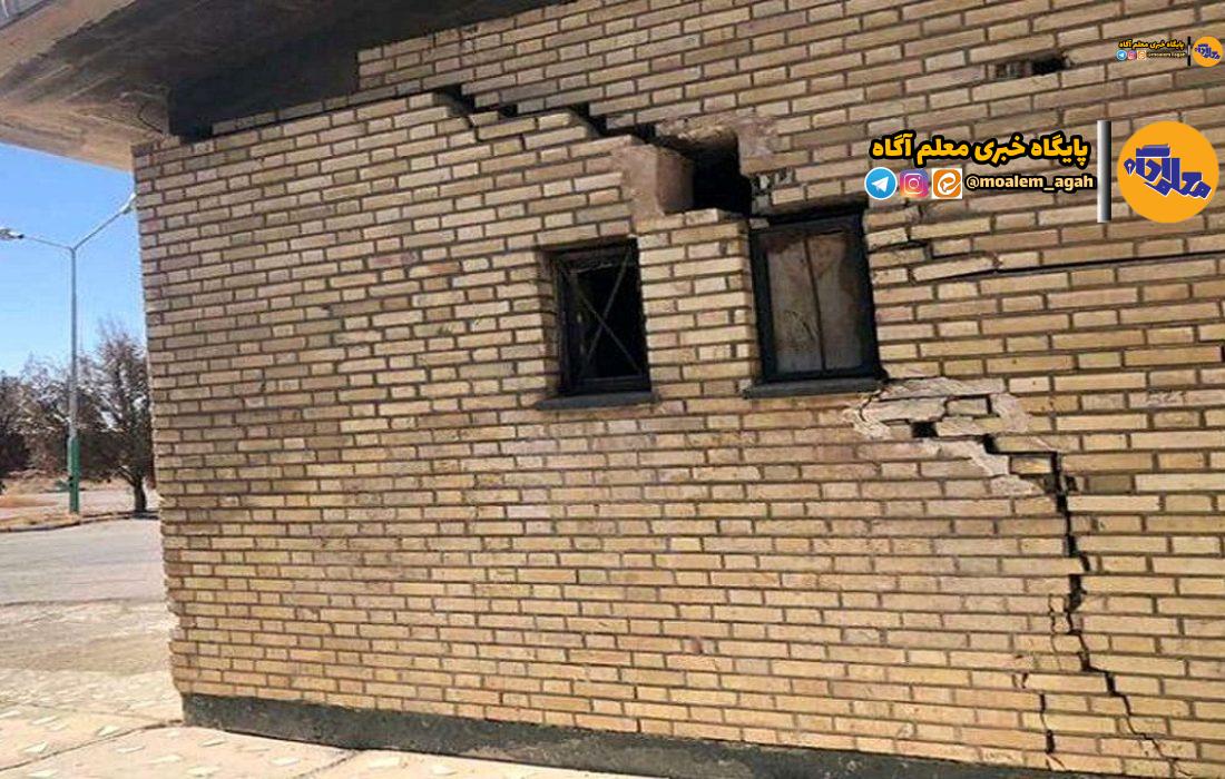 وقتی تغییرات اقلیمی، کلاس‌ها را تهدید می‌کند/ شناسایی تمامی مدارس آسیب‌دیده ناشی از فرونشست زمین در اصفهان