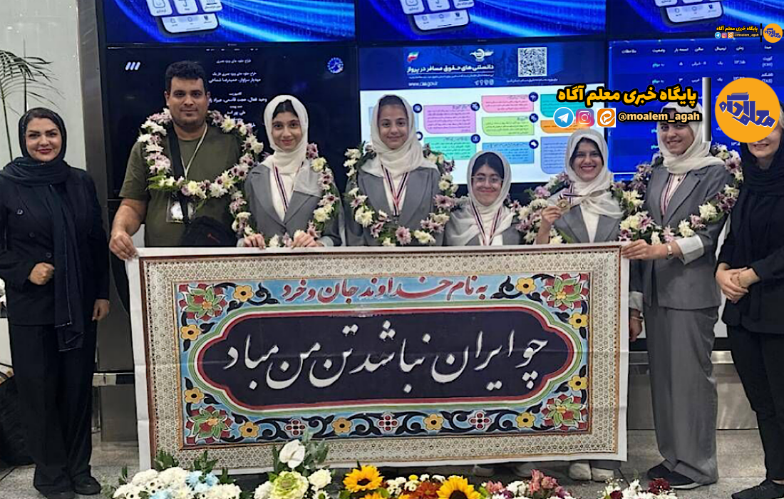 درخشش دانش پژوهان دختر تهرانی در مسابقات قهرمانی تیمی ریاضیات جهان