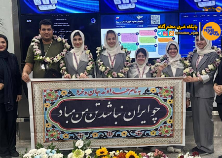 درخشش دانش پژوهان دختر تهرانی در مسابقات قهرمانی تیمی ریاضیات جهان
