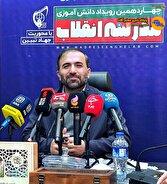 حضور ۱۳ هزار دانش آموز  عضو اتحادیه انجمن‌های اسلامی دانش‌آموزان در اعتکاف