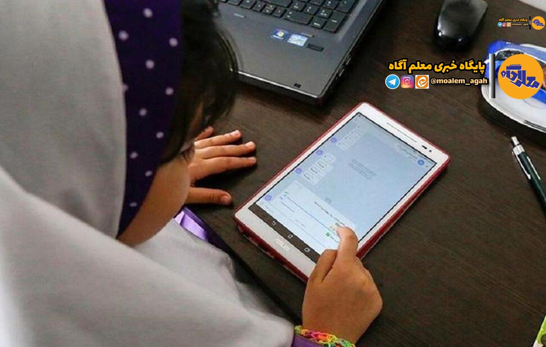 تغییر ساعات آغاز کلاس‌های درسی در «شاد»