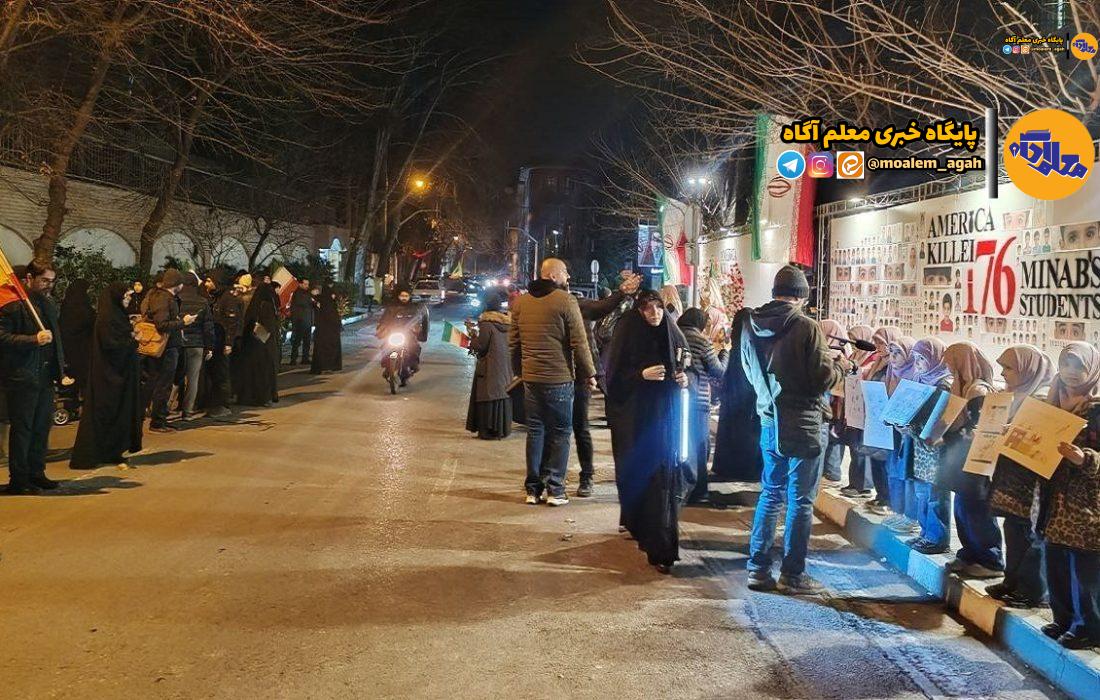 تجمع اعتراضی دانشآموزان مقابل دفتر سازمان ملل در تهران